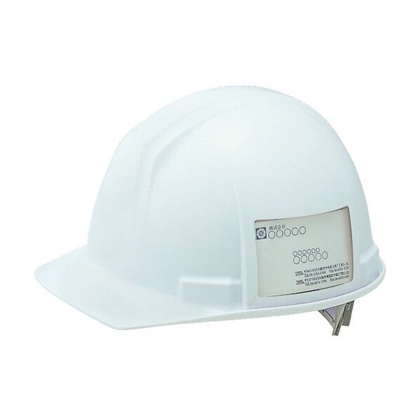 ヘルメットIDカード収納型ホワイト