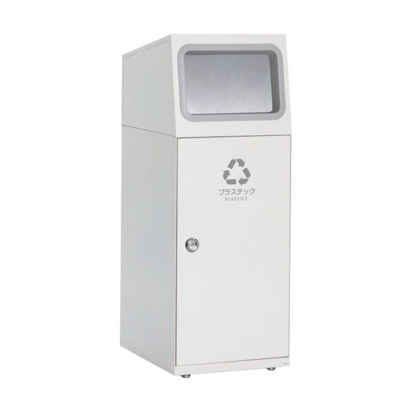 ニートSL フラップ付 プラスチック用 オフホワイト 約350×460×947mm 47.5L DS-165-115-7 1台