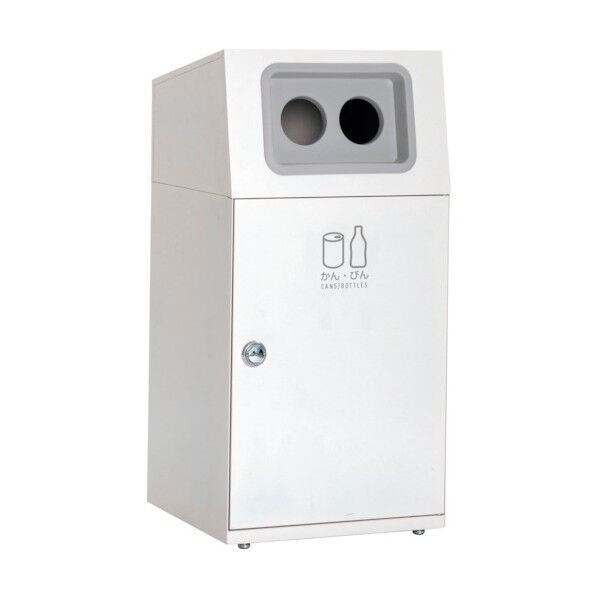 ニートST かん･びん用 オフホワイト 約460×460×947mm 67L DS-166-018-7 1台