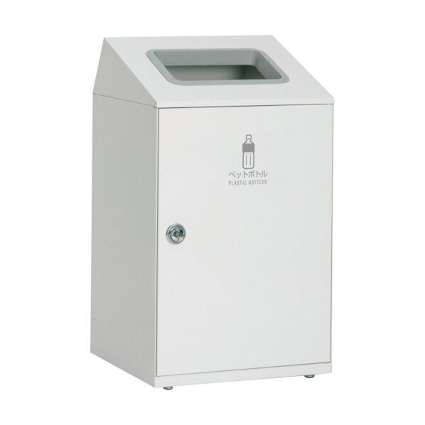 ニートSTF ペットボトル用 オフホワイト 約460×460×813mm 67L DS-166-314-7 1台