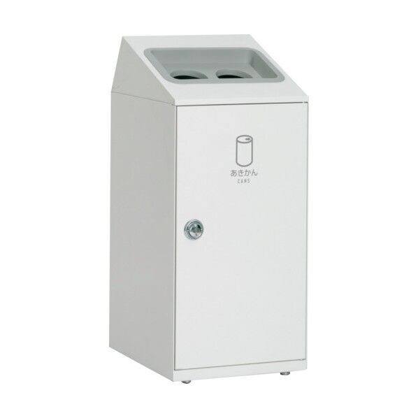 ニートSLF あきかん用 オフホワイト 約350×460×813mm 47.5L DS-166-416-7 1台