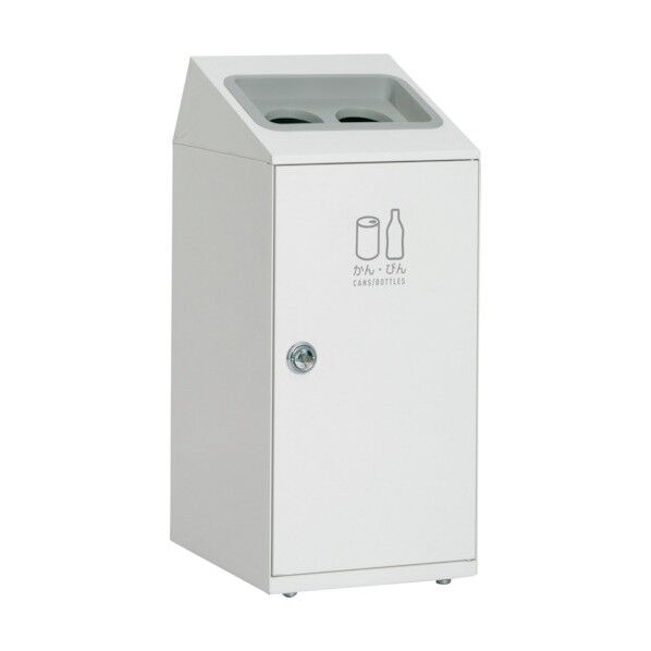 ニートSLF かん・びん用 オフホワイト 約350×460×813mm 47.5L DS-166-418-7 1台