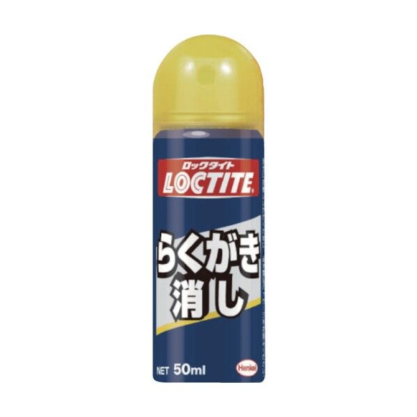ロックタイト らくがき消し