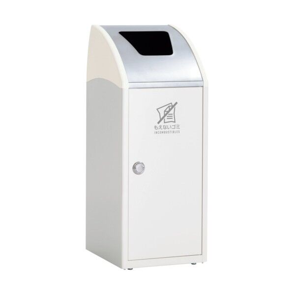 Trim(トリム) SLF ステン もえないゴミ用 オフホワイト W360×D435×H930mm 47L DS-168-612-7 1個