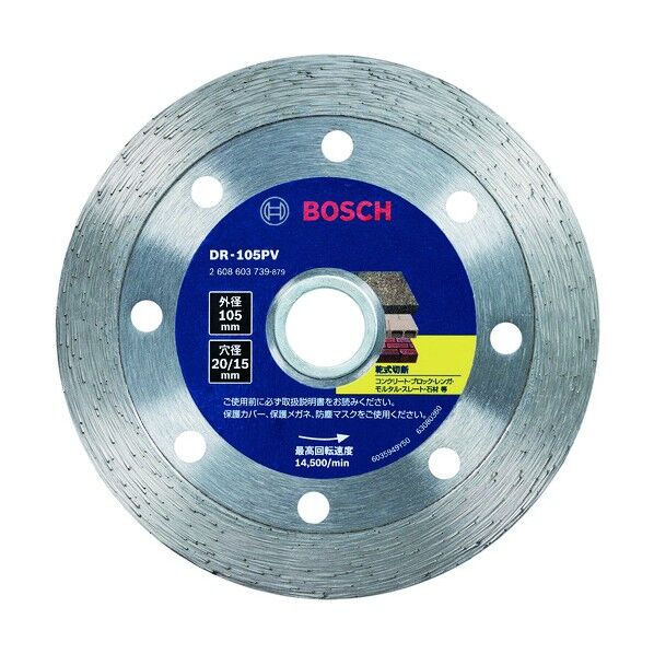 ダイヤモンドホイールバリューシリーズリムタイプ