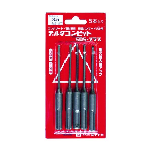 ミヤナガ Z085 磁器タイル用ドリル ｜短納期 - 通販トラノテ公式