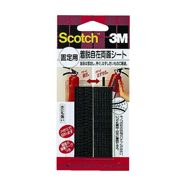 3.5mm×20mm×75mm DK-94 2枚