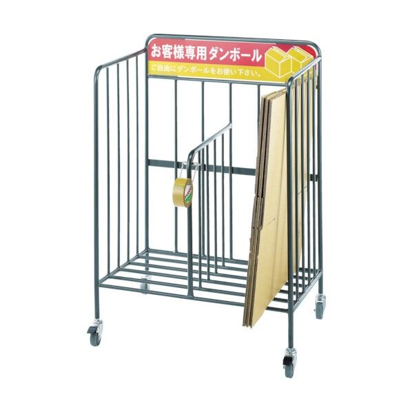 ダンボールカート