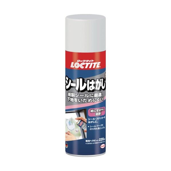 シールはがし