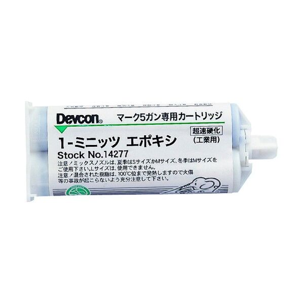 1ミニッツエポキシ接着剤50ml