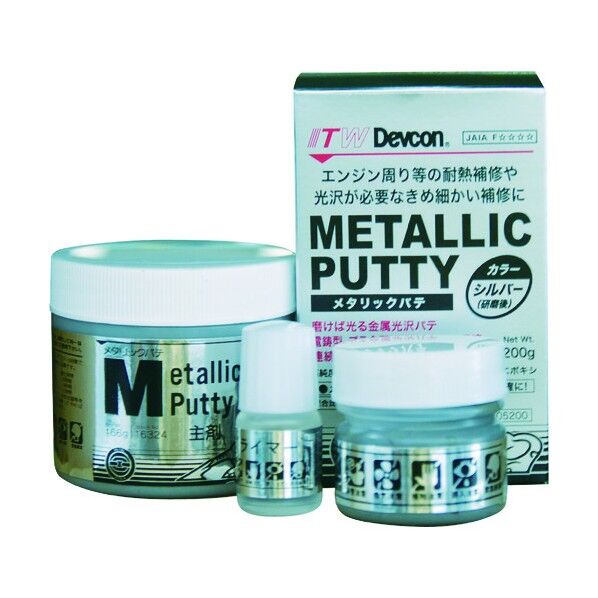 耐熱補修剤メタリックパテ200g 200.000G DV16324