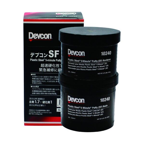 SF1lb(450g)鉄粉超速硬性