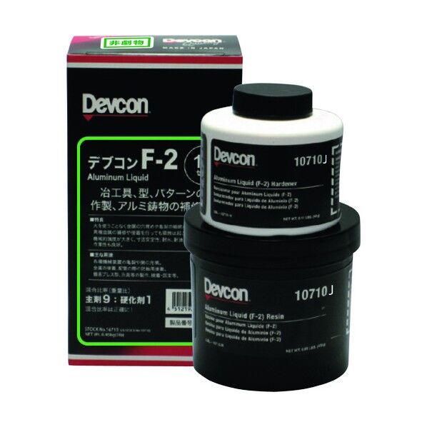 F2 1lb(450g) 治工具補修・液状