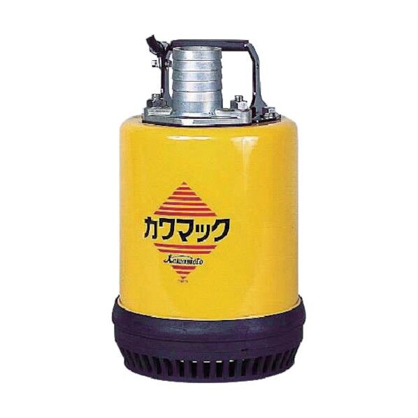 川本製作所 カワマック水中ポンプ DU4-506-0.5S（未使用完動品）送料込 m30516683092_1.jpg?1755464105