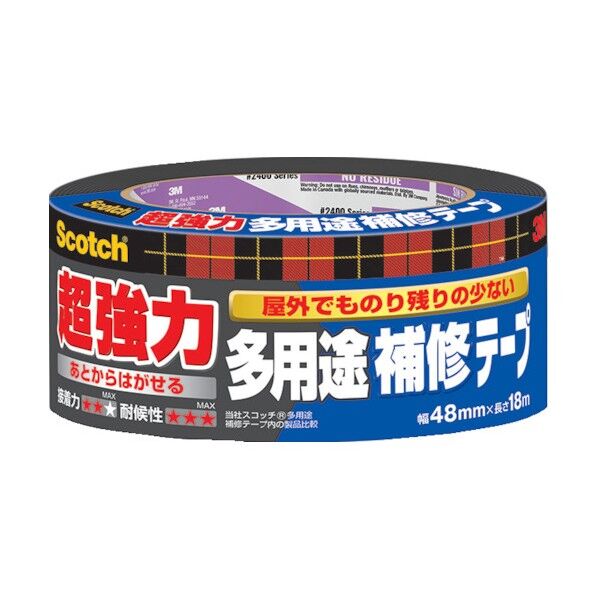 ダークグレー 幅48mm×長さ18m DUCT-NR18 1巻