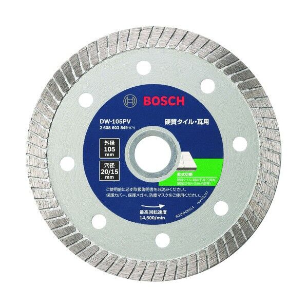 ダイヤホイールVシリーズDW105PV