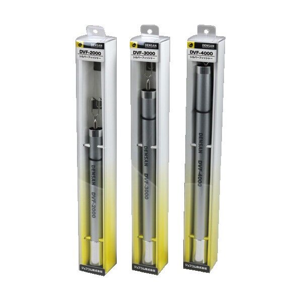 ジェフコム(Jefcom) シルバーフィッシャーミニ 3m DVF-3000 ジェフコム(Jefcom) シルバーフィッシャーミニ 4m DVF-4000 DVF-4000