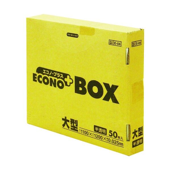エコノプラス 特大 箱入りタイプ