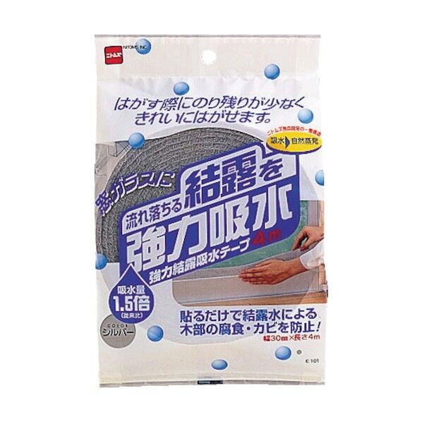 ニトムズ 強力結露防水テープ 30m シルバー E1010 1個...
