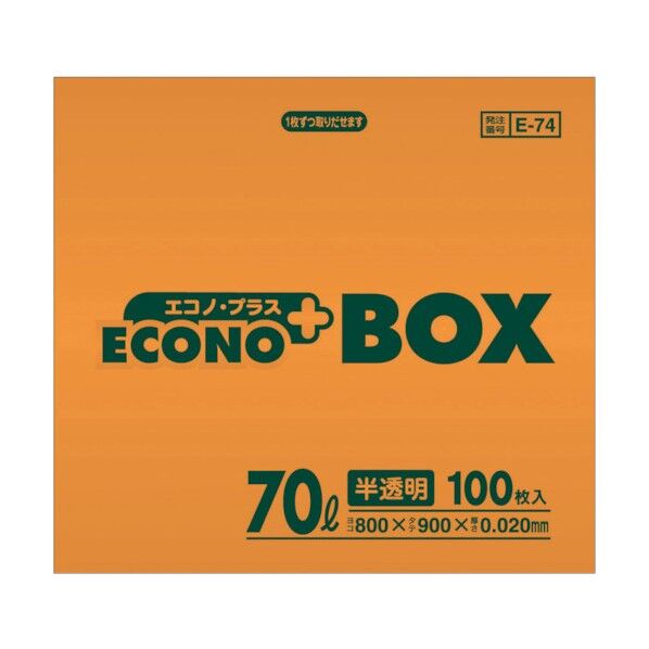 サニパック E-74エコノプラスBOX70L半透明(100枚入) 260 x 230 x 96 mm E-74-HCL 100枚