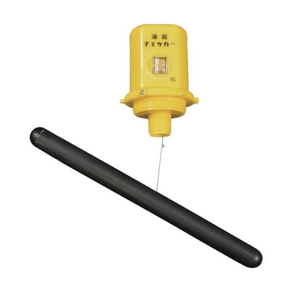 ドラム缶残量計液面チェッカー(ABS・PP製)液面計