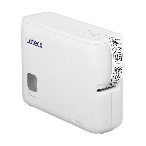 ラベルプリンター ラテコ EC-P10SET 1点