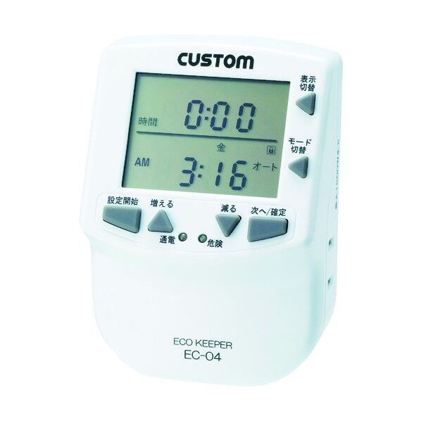 エコキーパー EC-04 1点