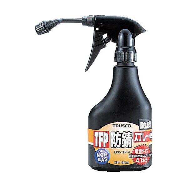 TFP防錆ノンガススプレー