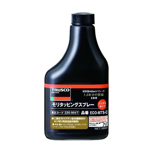 モリタッピングスプレー (難削材用・ノンガスタイプ)