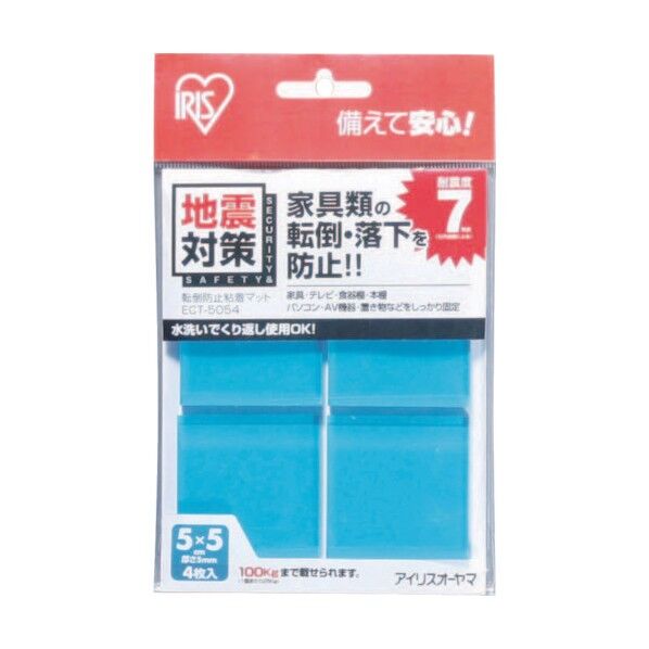 エクシール 耐震ゲル 転倒防止シート お徳用50X50X5mm 角型 GT5-50 期間限定 ポイント10倍 エクシール 耐震ゲル 転倒防止シート お徳用 径50×50×5mm(角型)