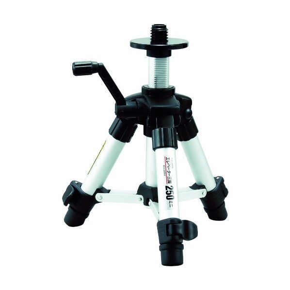 エレベーター三脚250ミニ ELV-25M