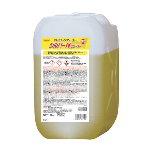 シルバーNファースト 10kg EP376 1