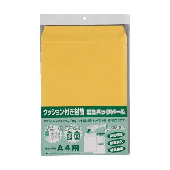 エコパックメール
