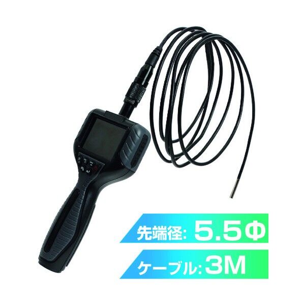 ハンディスコープ5.5φ3m ENDSCP3M 1点