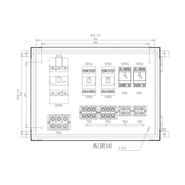 セフティー電気用品 仮設動力分電盤 4回路(100A×2)(60A×2) EP200-N4A 1点