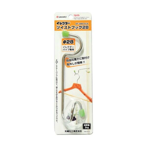 イレクター ツイストフック28 EF-1269 SUS