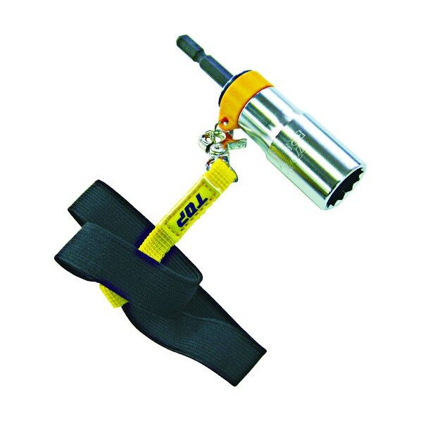 TOP電動ドリル用落下防止足場クランプソケット(ストラップ付)ハイキャッチ