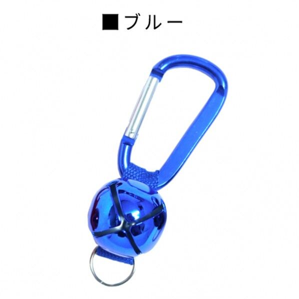 ベアーベル熊避け鈴 ブルー BB-53 1個