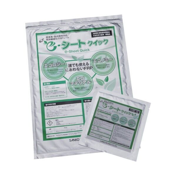 紫外線硬化型FRPシート e-シートクイック