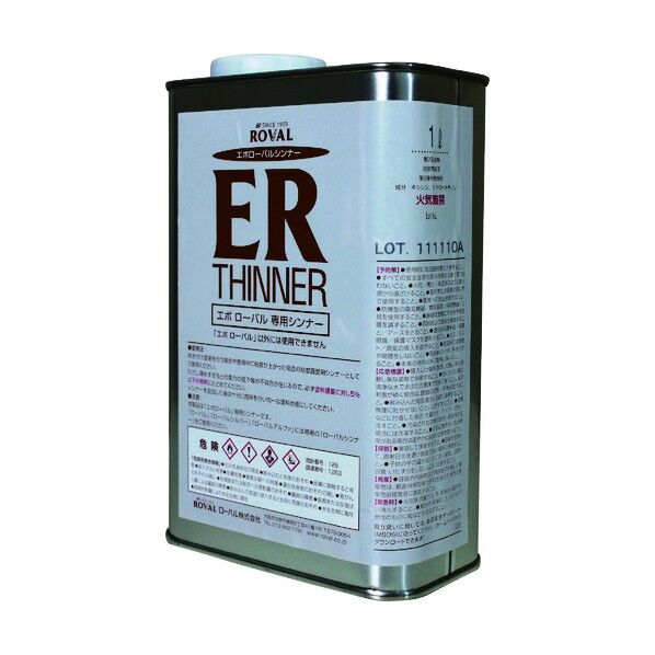 ローバル エポローバルシンナー 1L 1缶...