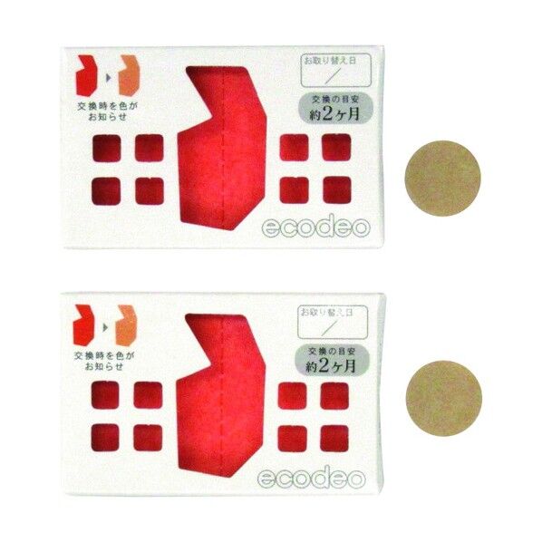 ゴミ箱ノニオイチョウキレイ