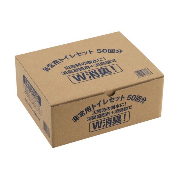 非常用トイレセット