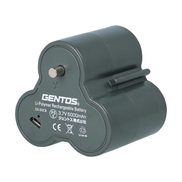 ランタン用専用充電池