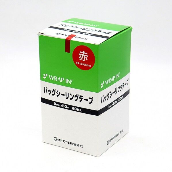 ラップインバックシーリングテープ 赤 20入