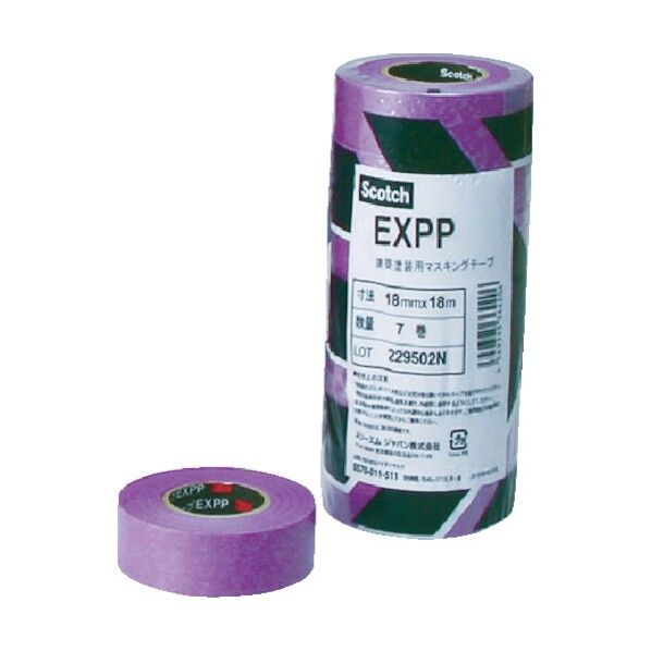 スコッチ マスキングテープ 紫 EXPP 50X18 2巻