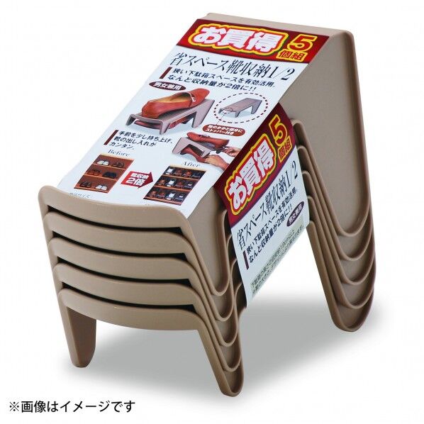 I-437 靴収納1/2 5個組 ホワイト