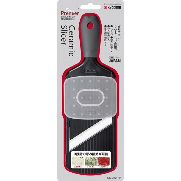 セラミックスライサー