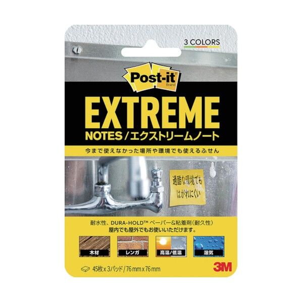 ポストイットエクストリーム45枚3P EXTRM33-3ASJ1 1個