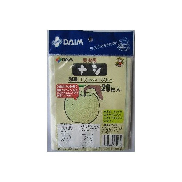 果実袋ナシ 693831 20枚