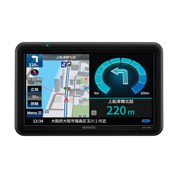 ポータブルナビゲーション ココデス